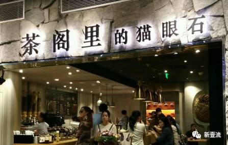 中国新式茶饮市场分析喜茶,网红茶饮喜茶的营销策略分析