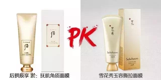 韩国whoo后哪个系列对敏感肌好用,韩国雪花秀和后哪个牌子好