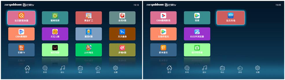 小米电视怎么强行升级,小米电视太卡了怎么切换成电视盒