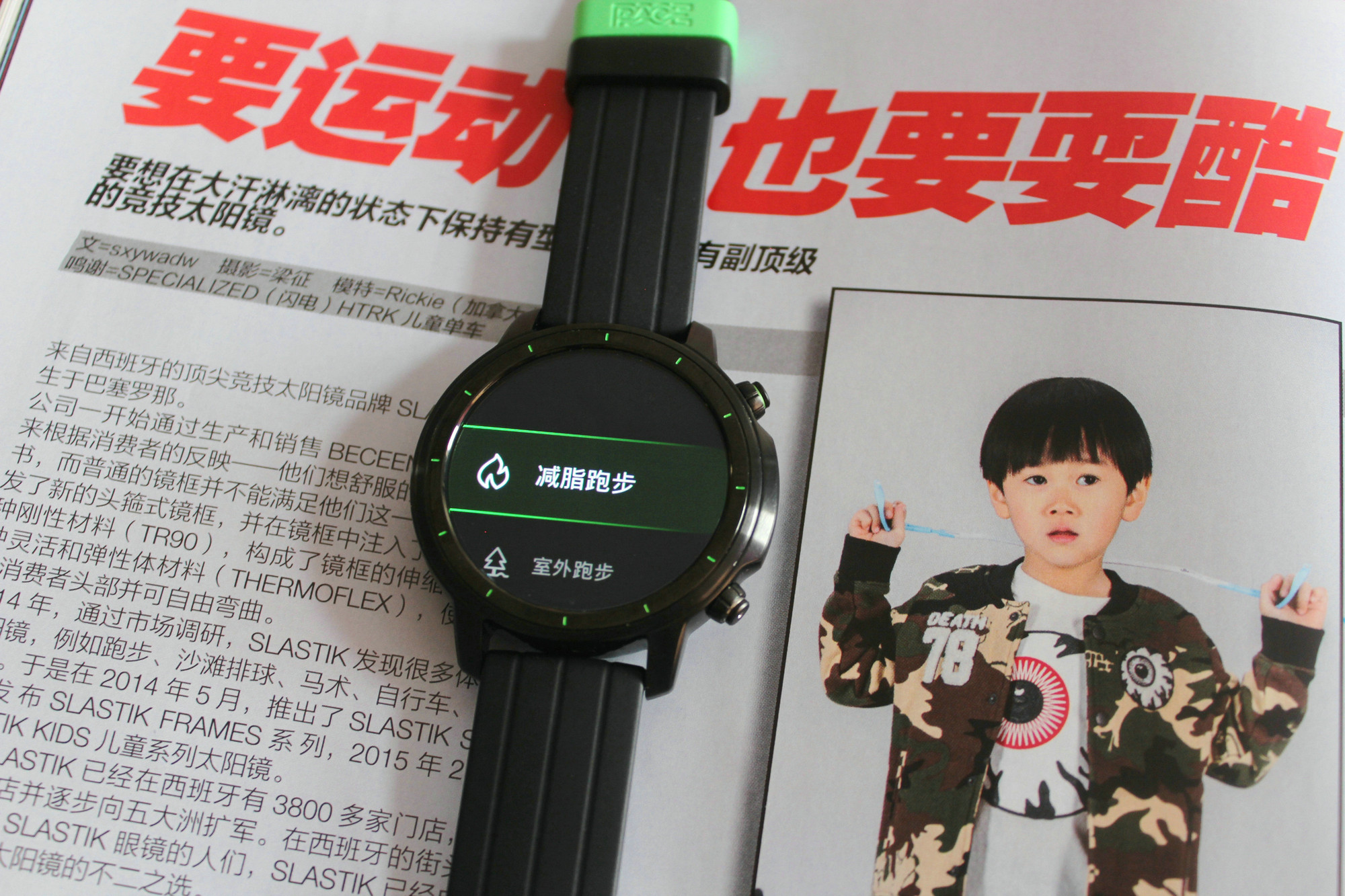 pacewear智能手表评价,pacewear智能手表