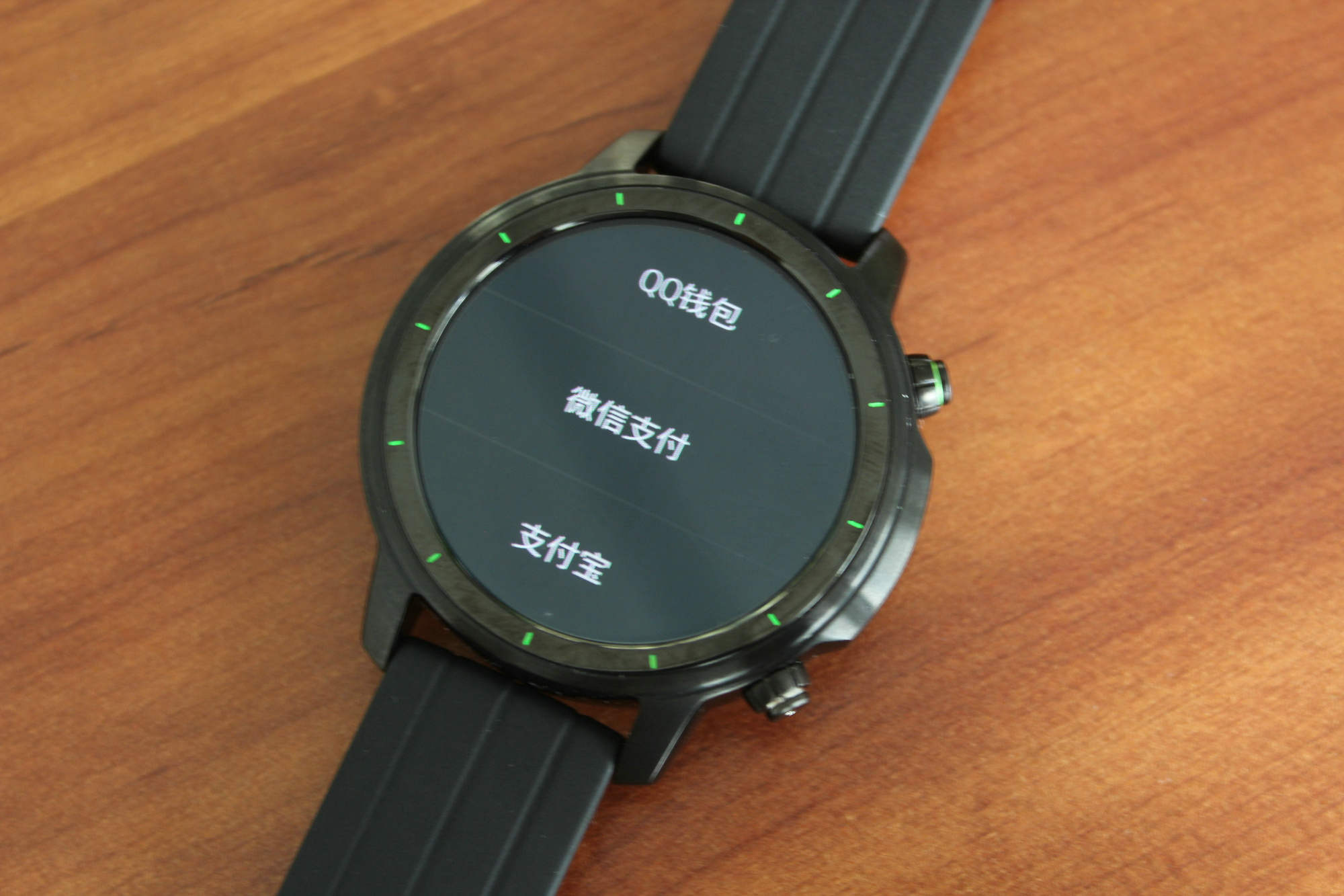 pacewear智能手表评价,pacewear智能手表