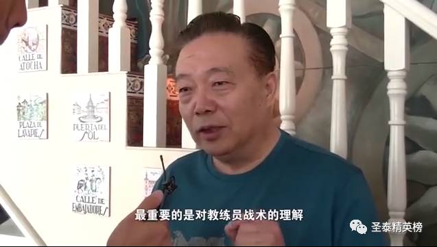 里皮观战世预赛,里皮封神之战