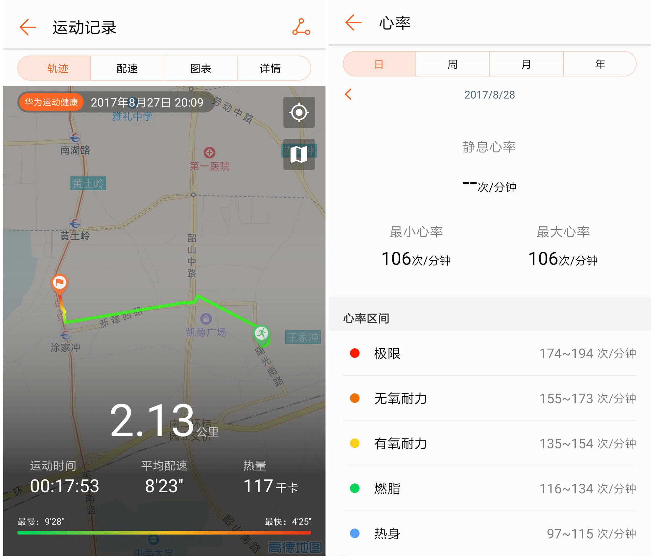 荣耀手环3nfc,荣耀3手环有nfc功能吗