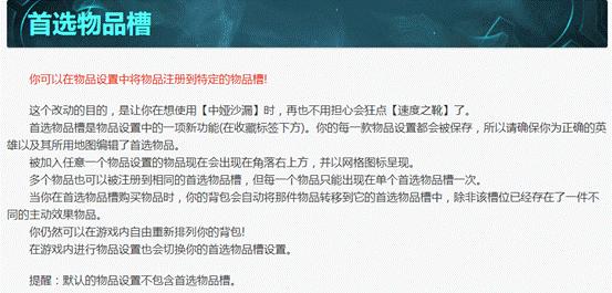 lol不能快捷加技能,lol可不可以不要所有键都是快捷键