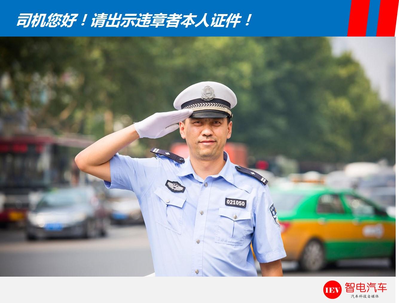 拍违章的有哪几种摄像头,路上有两种摄像头哪个是拍违章的