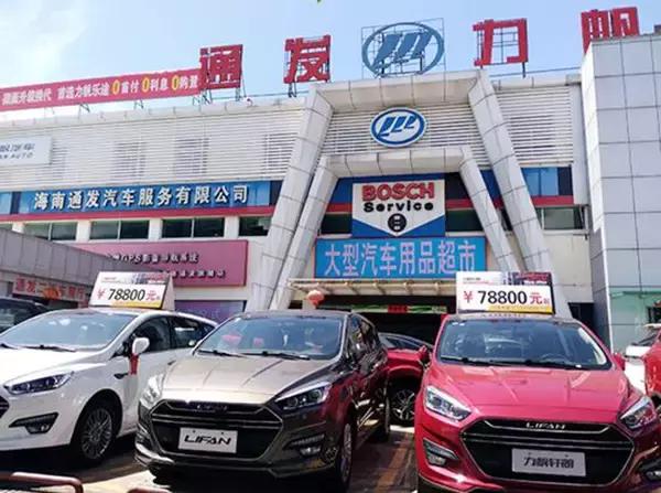 力帆轩朗2019款价格,力帆轩朗多少钱可以拿下