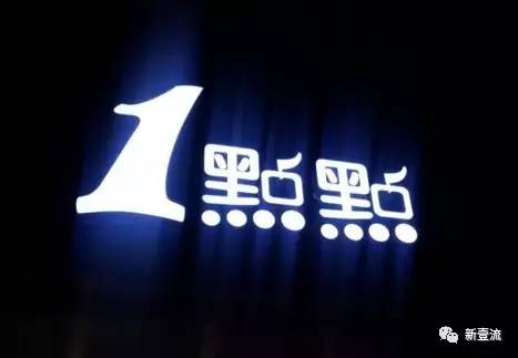 中国新式茶饮市场分析喜茶,网红茶饮喜茶的营销策略分析