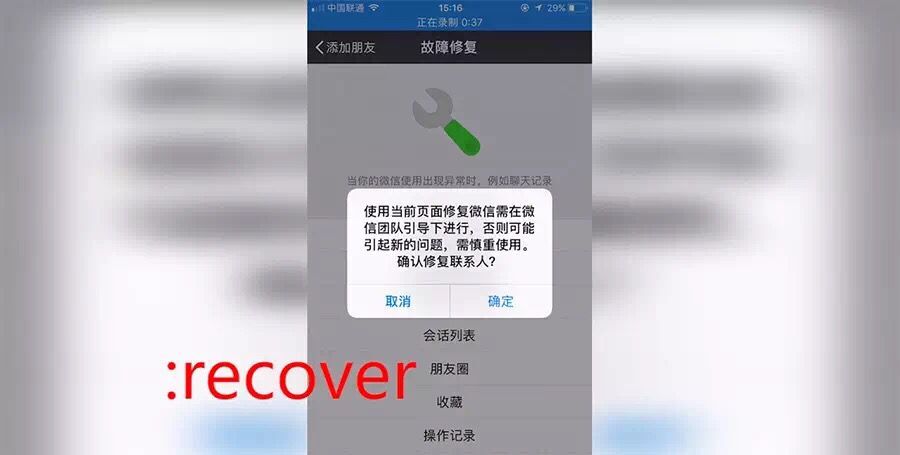 鎯呬荆鐩镐簰鍒犻櫎寰俊鍚庤鎬庝箞鎸藉洖,鎶婃儏渚ｇ殑寰俊鍒犻櫎浜嗚繕鑳芥壘鍥炴潵