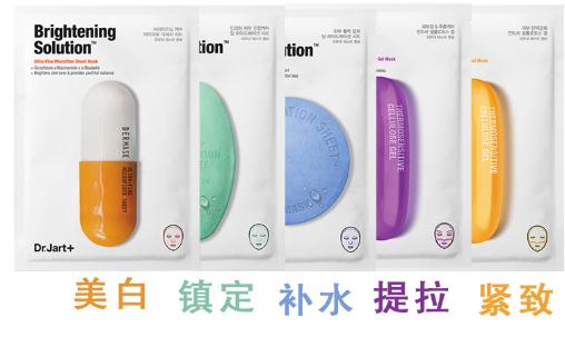 平价面膜推荐学生50片,适合学生党高性价比面膜推荐