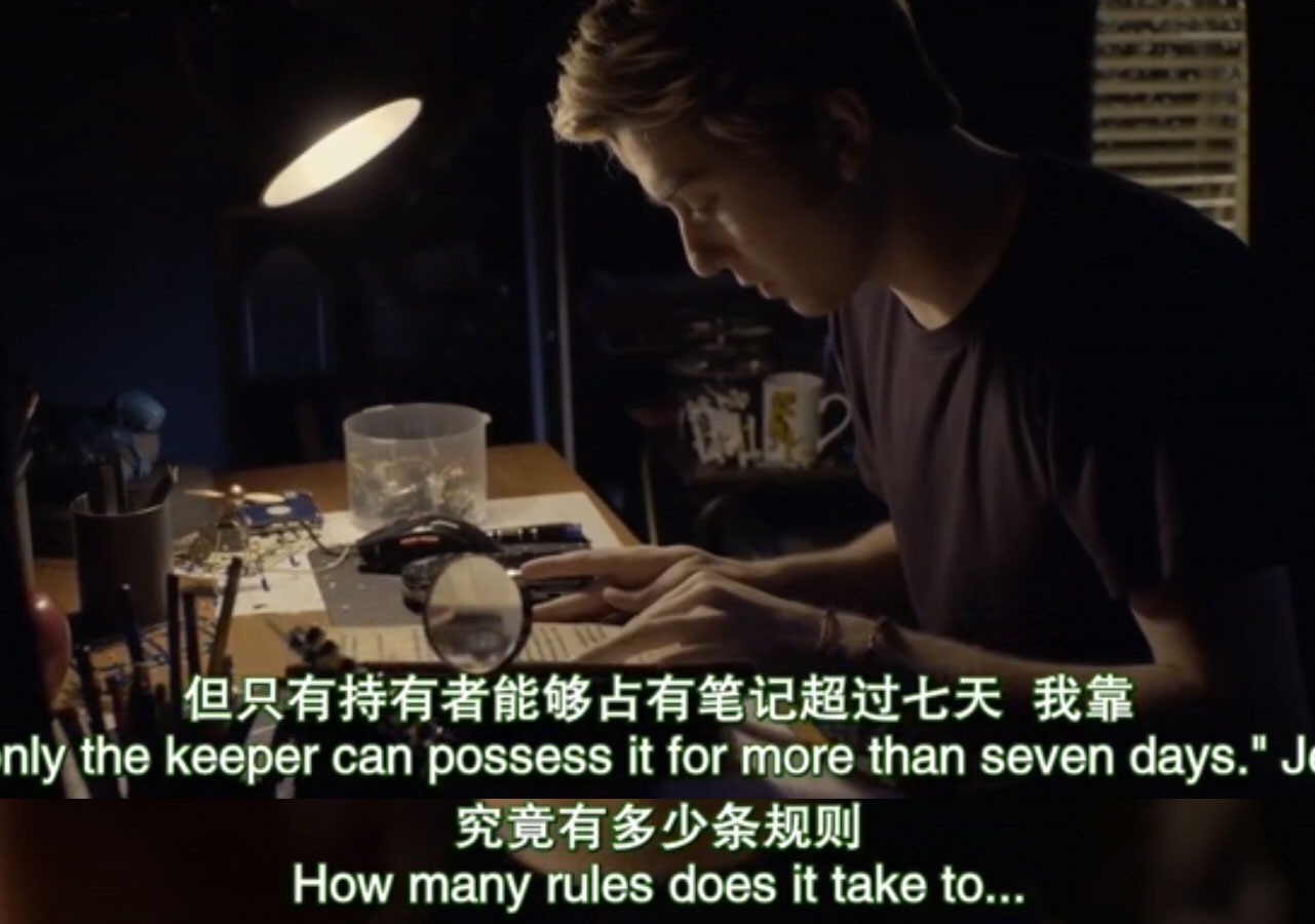 夜神月变傻L变黑所有角色面目全，但美版《死亡笔记》真的很糟吗