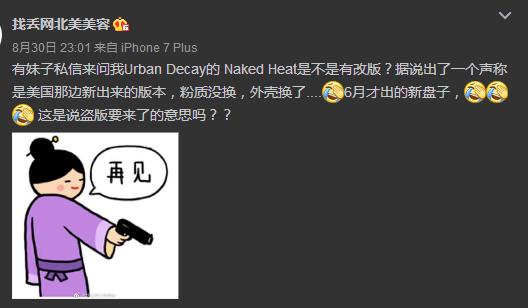 如何鉴定naked眼影盘真假,heat眼影盘真假