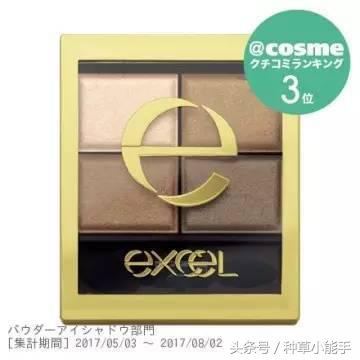 CPB看了会流泪，YSL听了会沉默，日本新晋彩妆到底什么来头