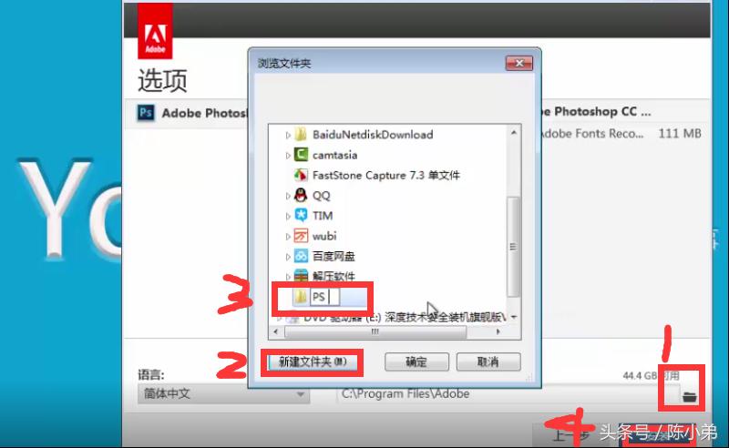 photoshopcc下载教程,photoshopcc怎么下载安装