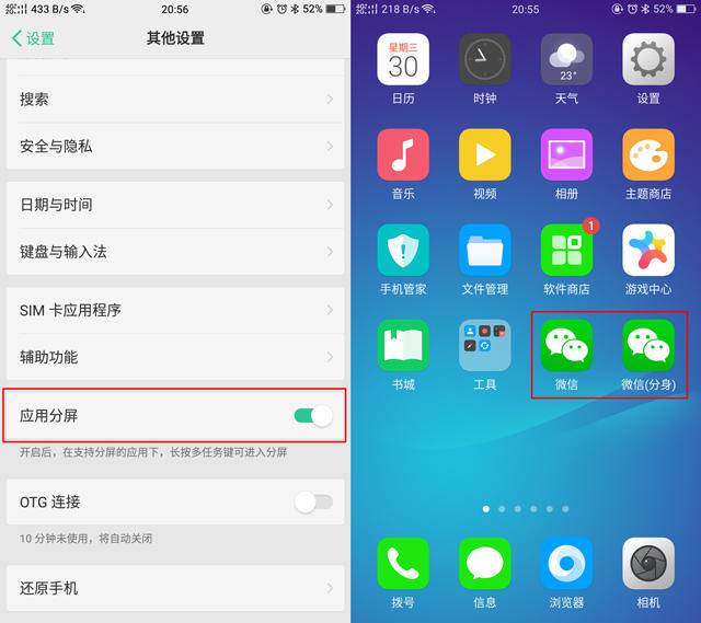 oppor11的使用技巧,oppor11小技巧