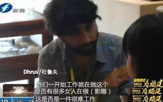 金砖青年看福建|“闽南刺绣绣石头”迷住印度青年