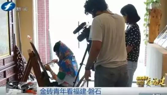 金砖青年看福建|“闽南刺绣绣石头”迷住印度青年