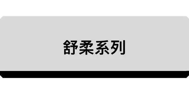 在无印良品花了上千元，终于选出这些最好用的护肤品！
