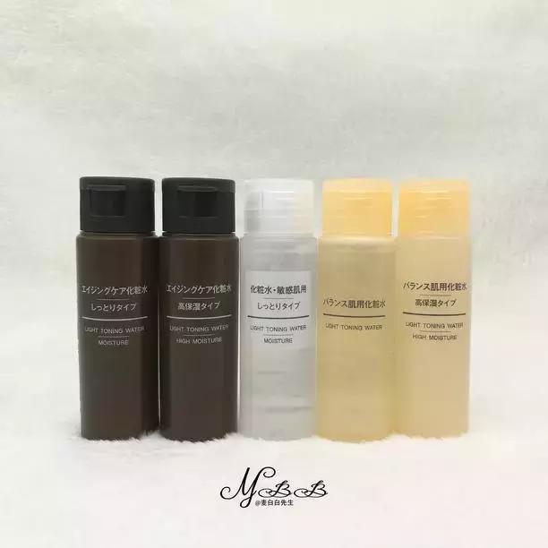 在无印良品花了上千元，终于选出这些最好用的护肤品！