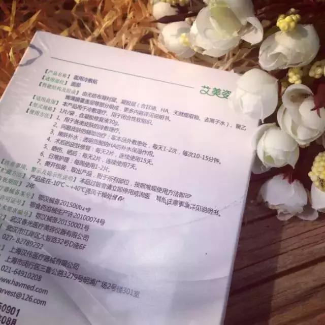 有哪些适合敏感肌的国货补水面膜,有营养的面膜