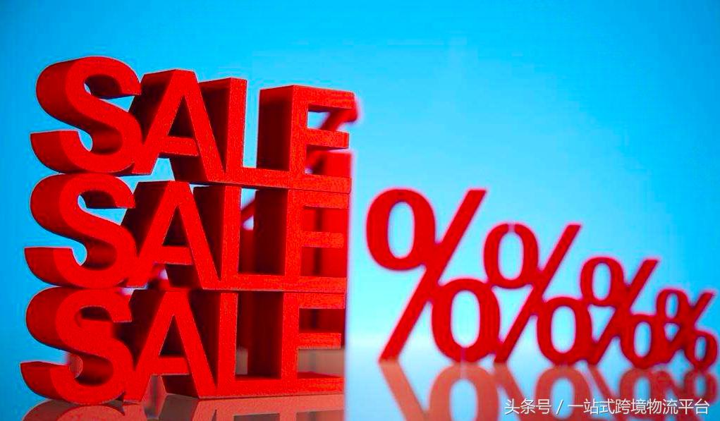 国外购物折扣网站排名前十,全球十大电商折扣