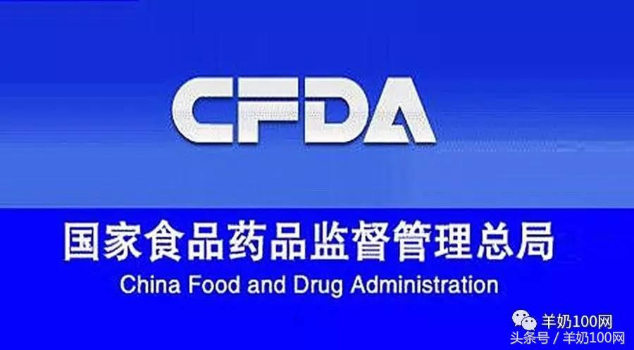 最近陕西羊奶粉的有关质量报告,陕西羊奶检验中心