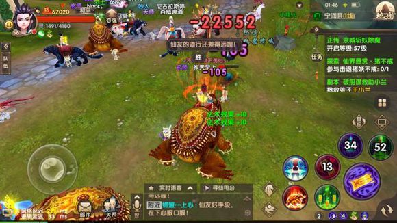 寻仙手游筋骨掌电玩法,寻仙筋骨是什么属性