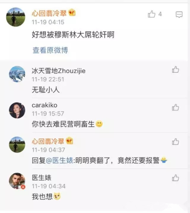 中国留学生炫富举动引来叫好,中国留学生炫富存在的问题