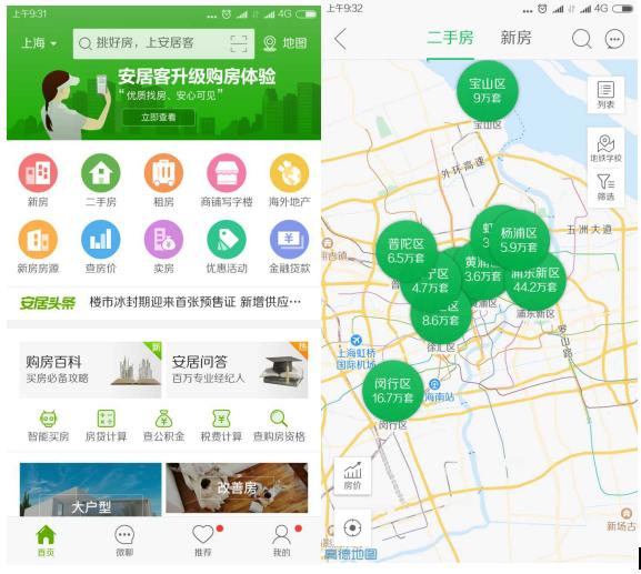 房产经纪人5大维度,搬砖还是做房产经纪人