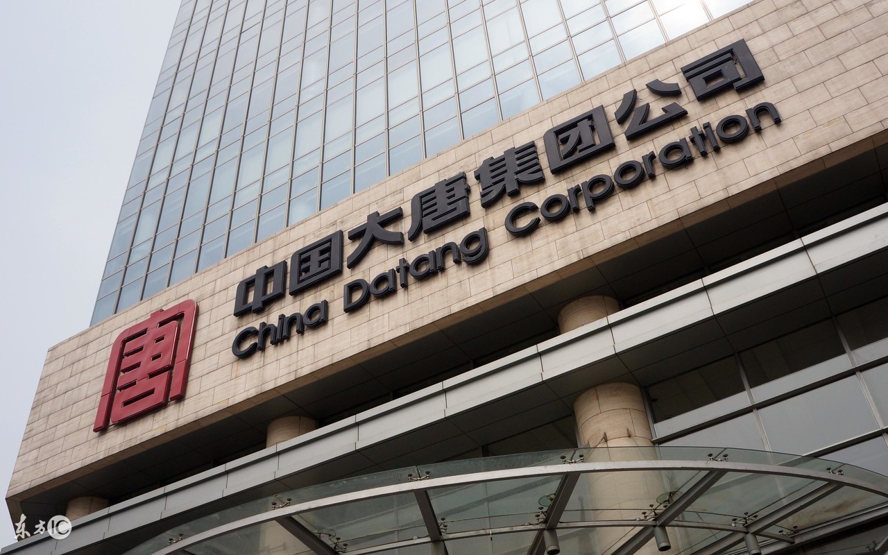 2020年大唐电力招聘,大唐电力招聘最新招聘信息