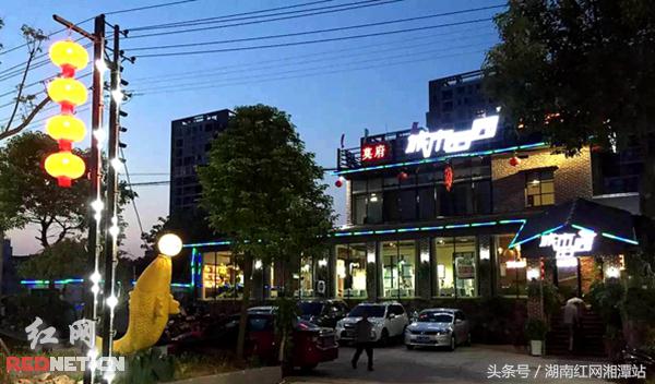 湘潭莫府美食,湘潭莫府老莫时尚餐厅