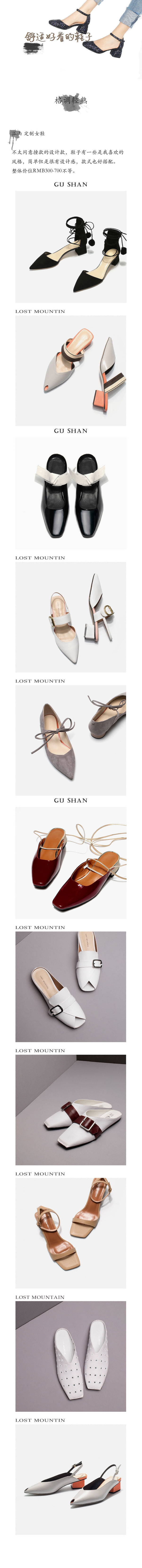 10款好看的女式凉鞋,潮鞋休闲凉鞋推荐女款