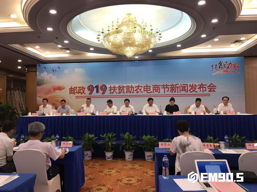 吃货们还在朋友圈买土特产？！邮政出手，各种低价好货你带走