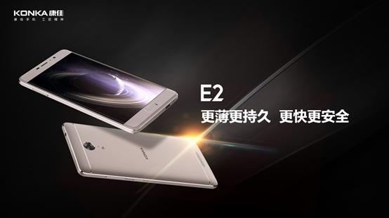 赛诺2017手机分析报告,目前康佳手机国内排名第几