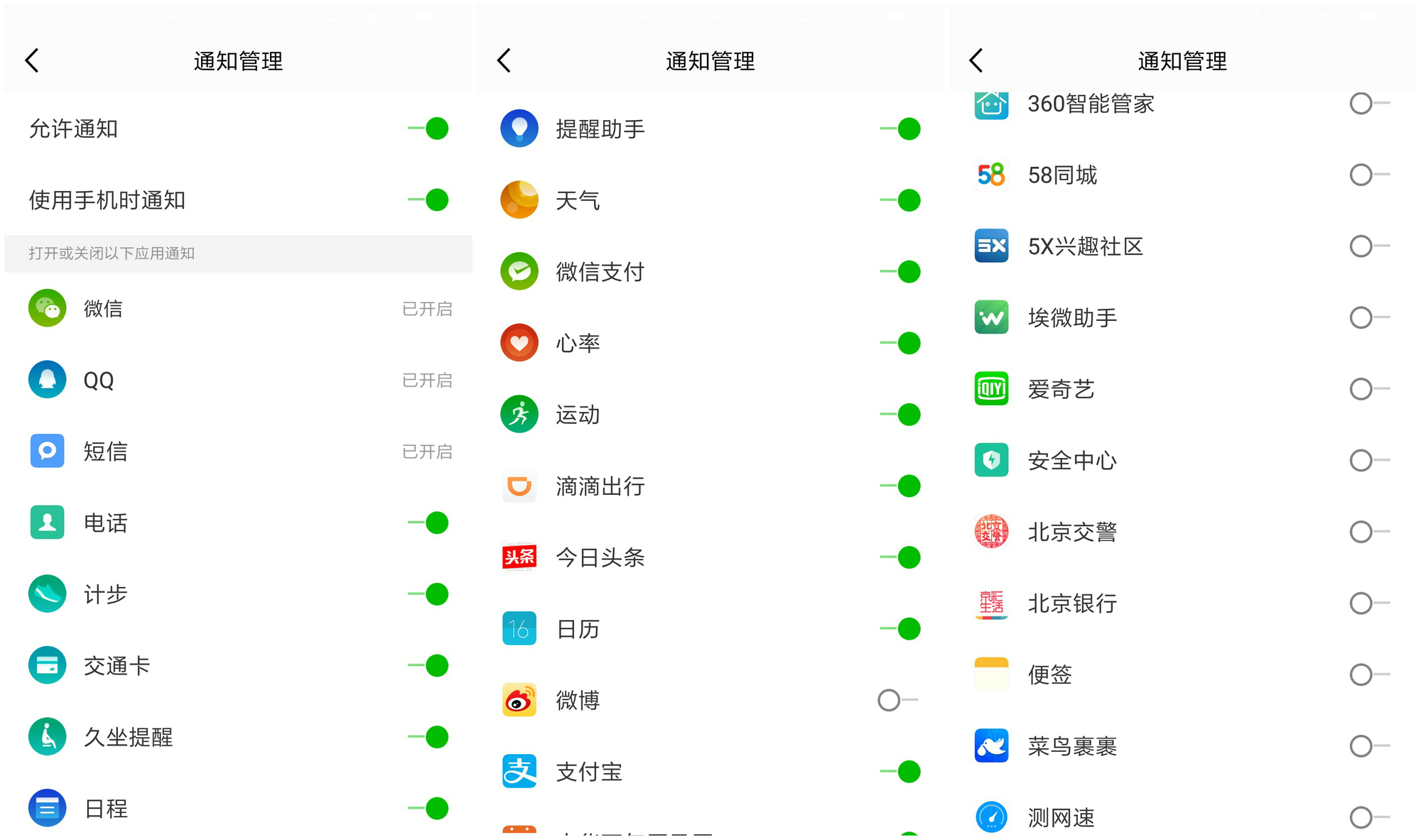 pacewear智能手表评价,pacewear智能手表