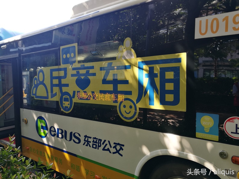 服务市民，爱心传递！深圳这家国企做绝了！