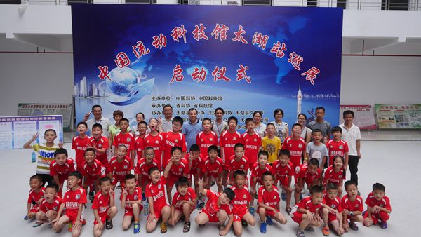 太湖度假区足球小将,太湖流动科技馆在哪里