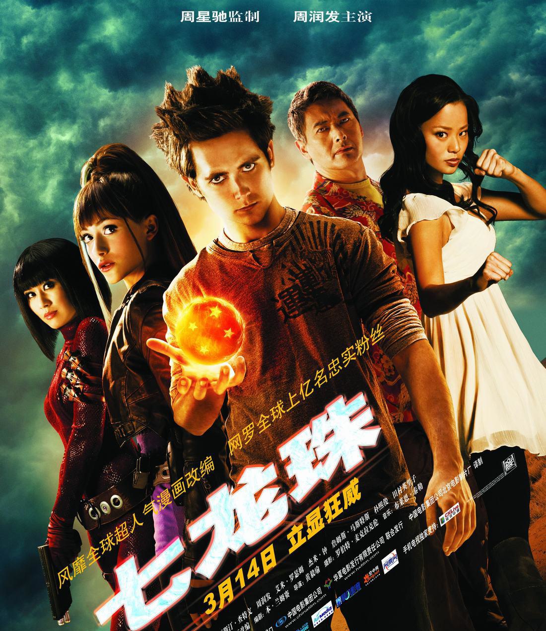 夜神月变傻L变黑所有角色面目全，但美版《死亡笔记》真的很糟吗