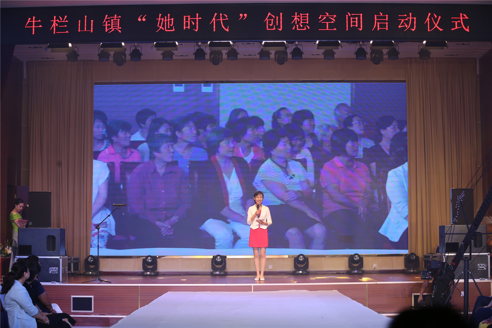 女性创意空间,牛栏山女生