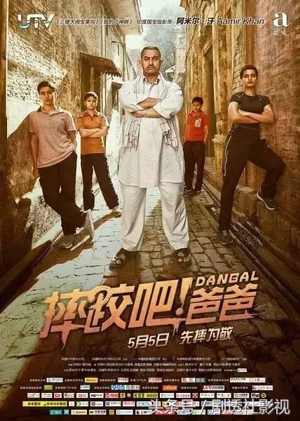 印度口碑最好的十部电影,海誓山盟印度电影国语