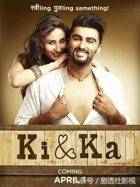 印度口碑最好的十部电影,海誓山盟印度电影国语