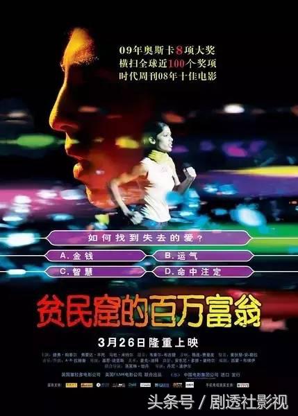 印度口碑最好的十部电影,海誓山盟印度电影国语