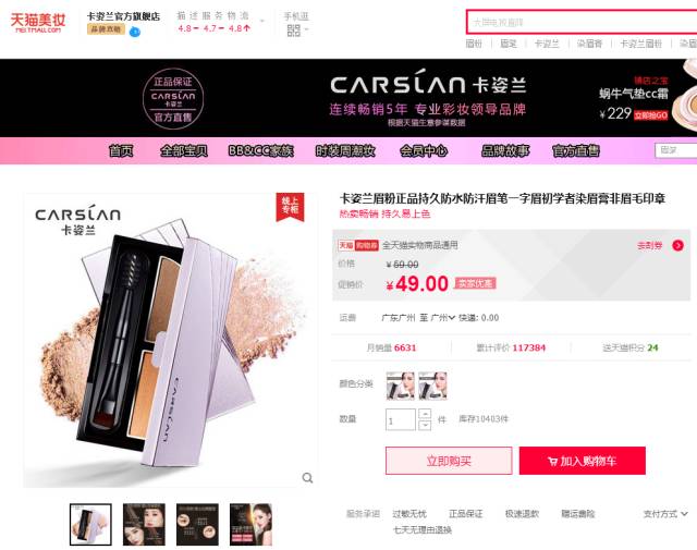 卡姿兰隔离全线测评,卡姿兰小礼盒测评