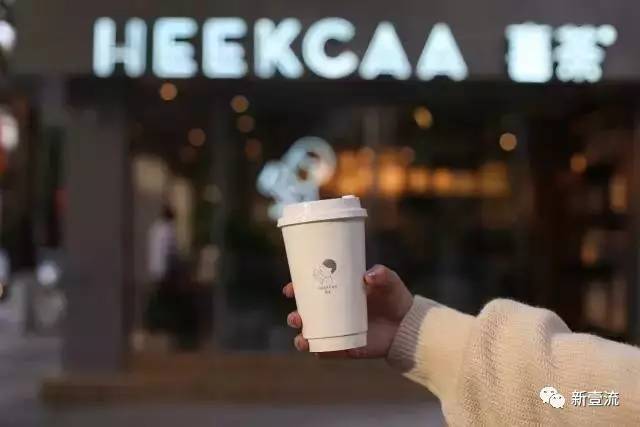 中国新式茶饮市场分析喜茶,网红茶饮喜茶的营销策略分析