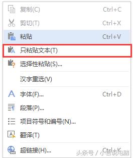 word文档快速给想要的内容画线,word文档留空白的地方怎么画线