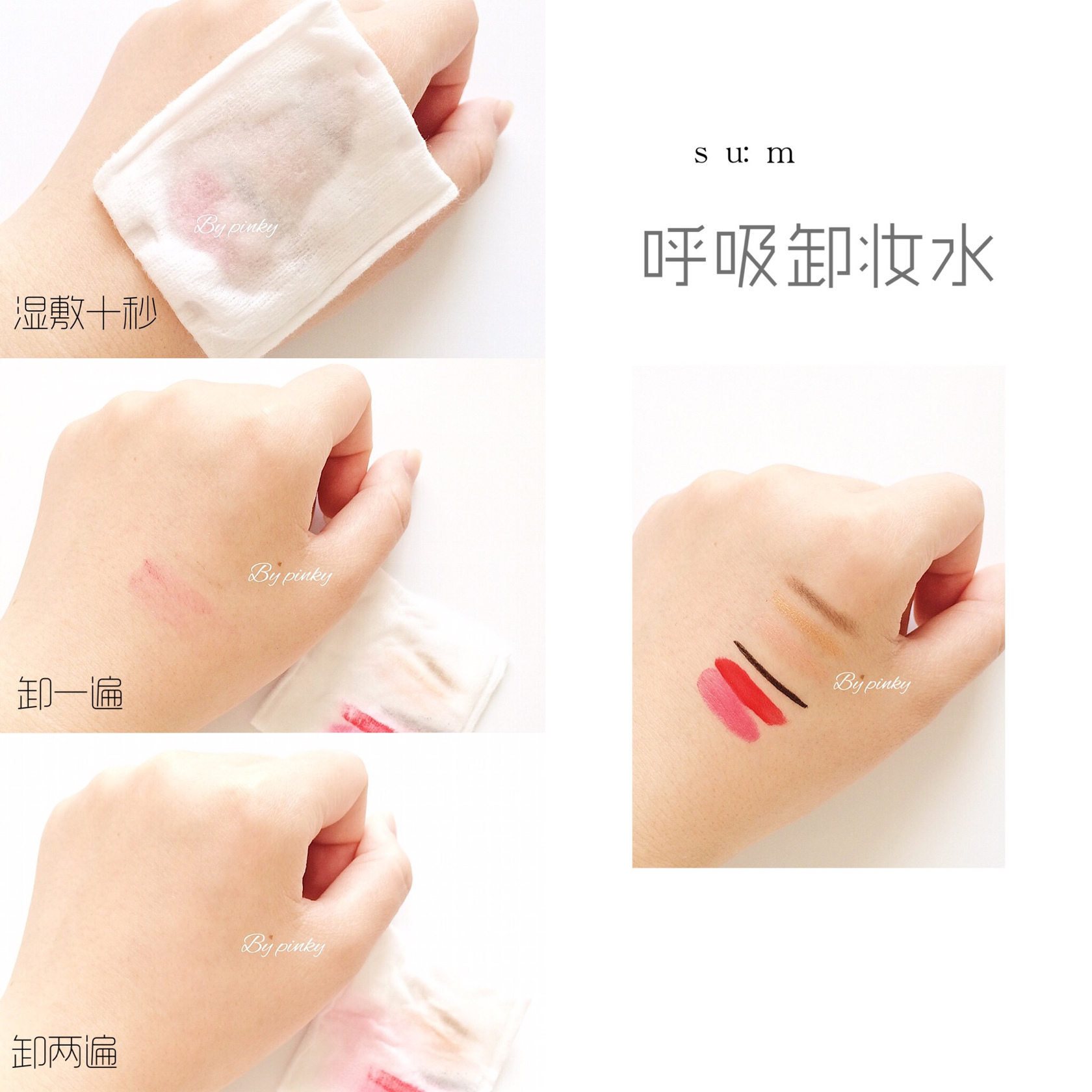 李佳琦推荐的卸妆水测评,unny卸妆水真实测评