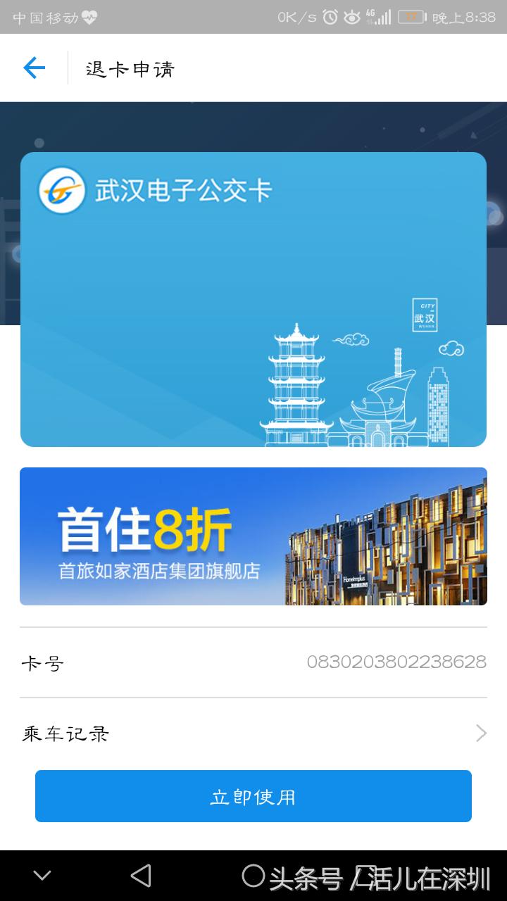 中国移动支付普及率,武汉移动好还是电信好