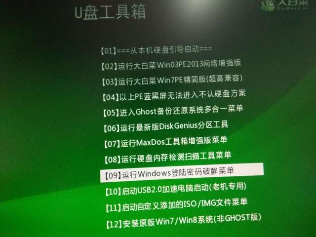 电脑自动重启是主板哪里坏了,台式电脑自动重启是怎么回事