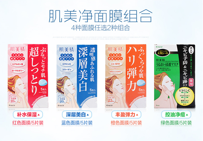 平价面膜推荐学生50片,适合学生党高性价比面膜推荐