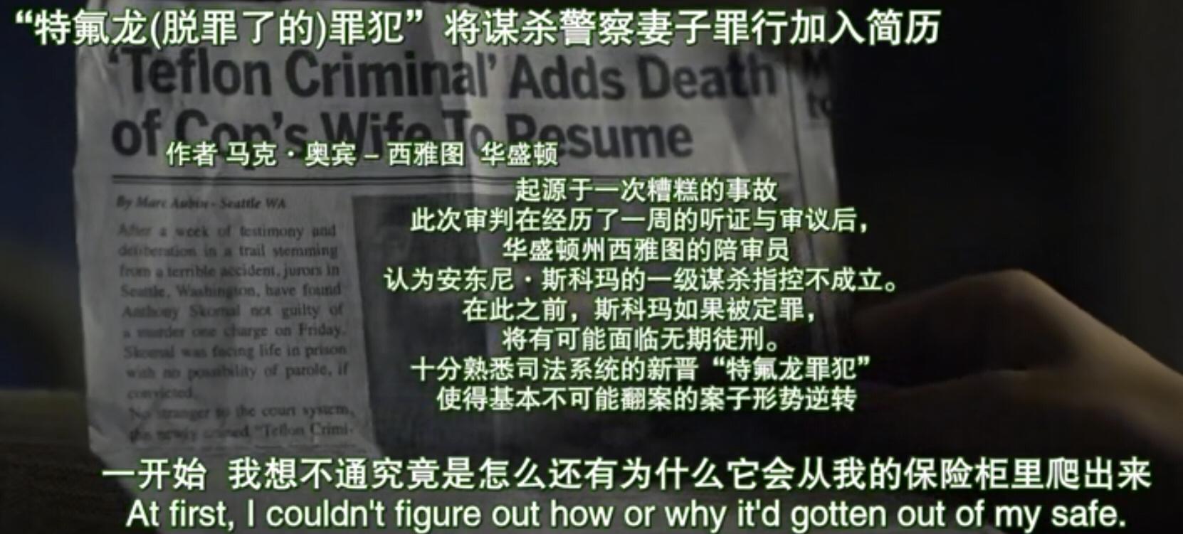 夜神月变傻L变黑所有角色面目全，但美版《死亡笔记》真的很糟吗
