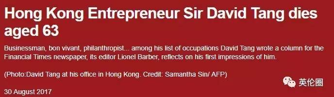 戴妃生前照片,戴妃去世24周年